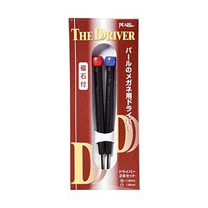 パール ザ・ドライバー | Pearl