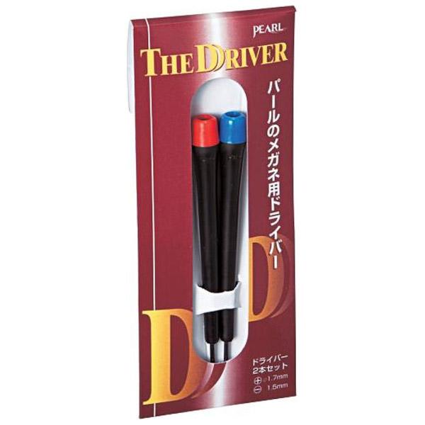 パール ザ・ドライバー | Pearl | 01