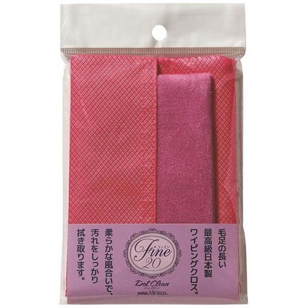 パール ドットクリーン サヴィーナ ミニマックス ファイン20（ワイン） | Pearl | 01