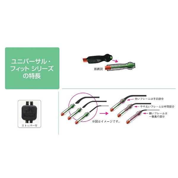 パール メガネチェーン（ストッパー付/ブラック）FC-25 | Pearl | 02