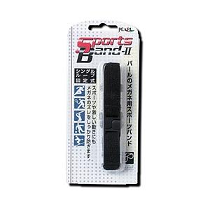 パール スポーツバンドII | Pearl