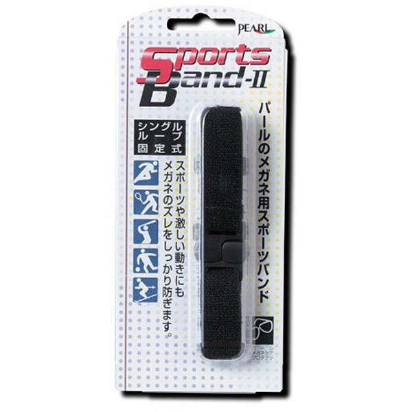 パール スポーツバンドII | Pearl | 01