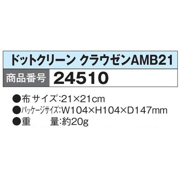 パール ドットクリーン クラウゼンAMB21（ターコイズグリーン） 【852】 | Pearl | 03