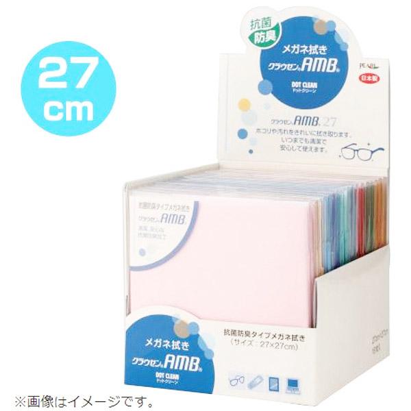 パール ドットクリーン クラウゼンAMB27（クリーム） 【864】 | Pearl | 02