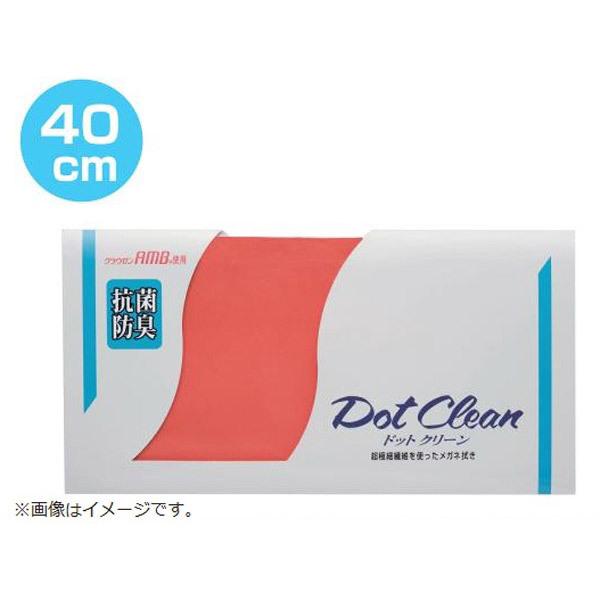 パール ドットクリーン クラウゼンAMB40（スカイブルー） | Pearl | 02