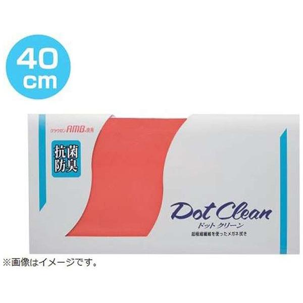 パール ドットクリーン クラウゼンAMB40（ロイヤルブルー） 【852】 | Pearl | 02