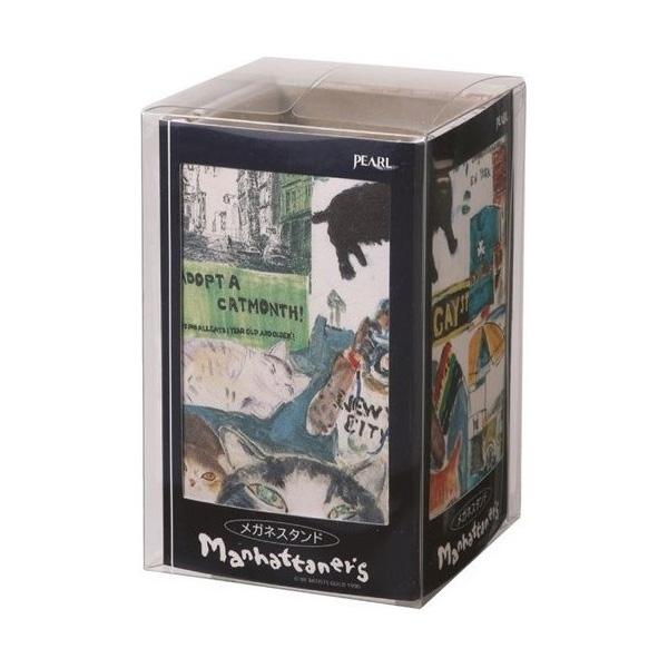 パール マンハッタナーズ メガネスタンド MAN-3 | Pearl | 03