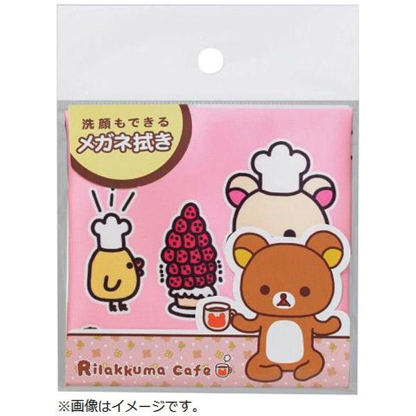 パール リラックマカフェ　メガネ拭き-3 | Pearl | 02