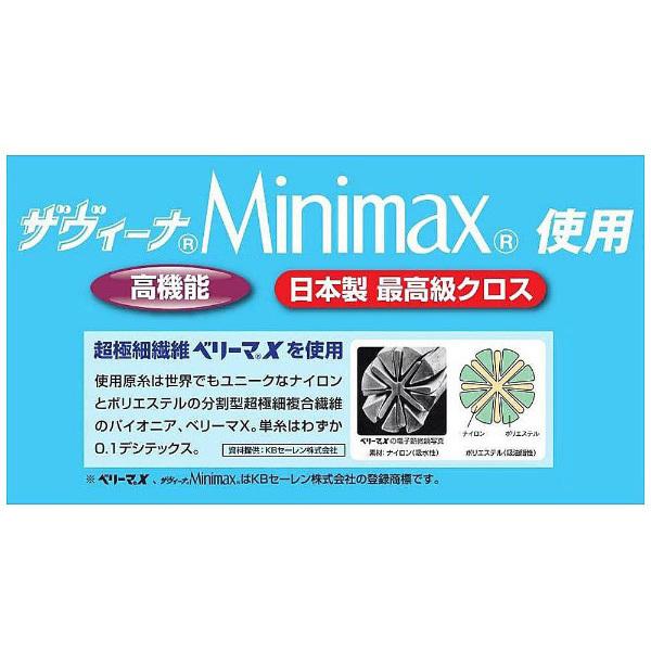 パール ザヴィーナミニマックス 富士シリーズ（赤富士 パノラマ） | Pearl | 02