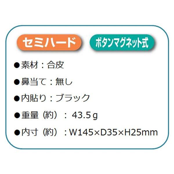 パール セミハードメガネケース（ローズ)EH-36 | Pearl | 04