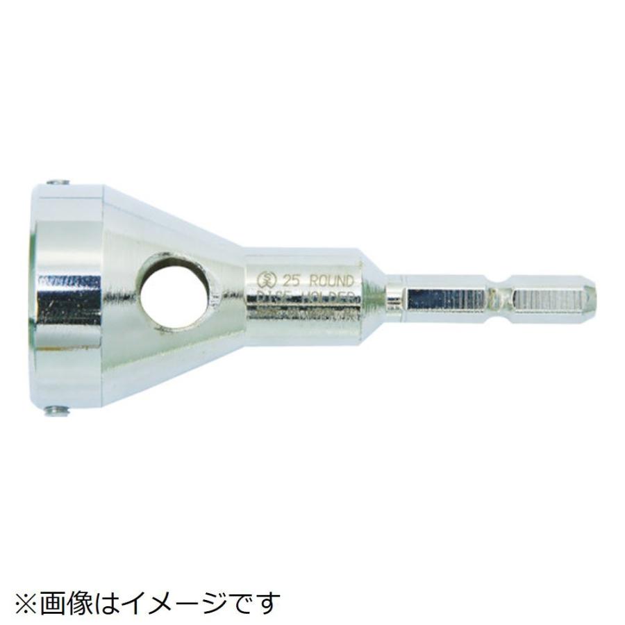 大西工業 大西　６角軸ダイスホルダー３８ｍｍ用 | 