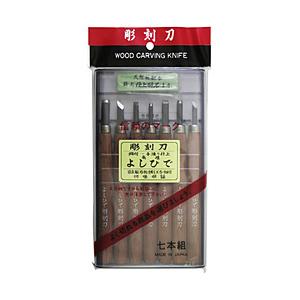 目黒彫刻刀 よしひで 彫刻刀 砥石付 | 