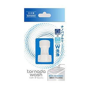 丸隆 洗濯機 ナノバブル発生器 トルネーダウォッシュ  MA-864 | 