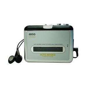 Ando オートリバースカセットテーププレーヤー シルバー C9422 Cmsromsk Ru