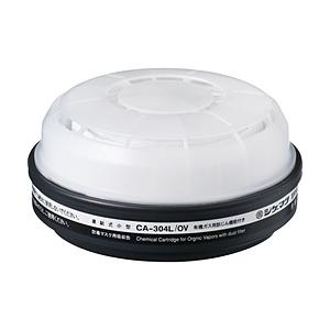 重松製作所 防じん機能付き吸収有機ガス用　CA304LOV | 