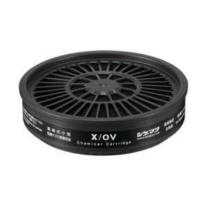 重松製作所 シゲマツ　TW用吸収缶　有機ガス用　X/OV | 