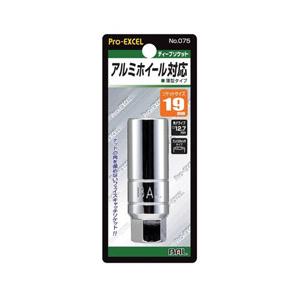 大橋産業 アルミホイール対応ソケット 19mm 超薄型ディープソケット NO75 | 大橋産業