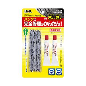 大橋産業 839 タイヤパンク修理剤　パワーバルカシールタイプ　専用補充品 増量セット | 大橋産業