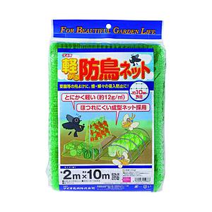 ダイオ化成 Ｄｉｏ　軽がる防鳥ネット　緑　目合い１０ｍｍ目　幅２ｍＸ長さ１０ｍ | 