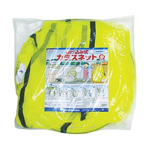 ダイオ化成 Dio　投込みカラスネット（小）黄　270830 | 