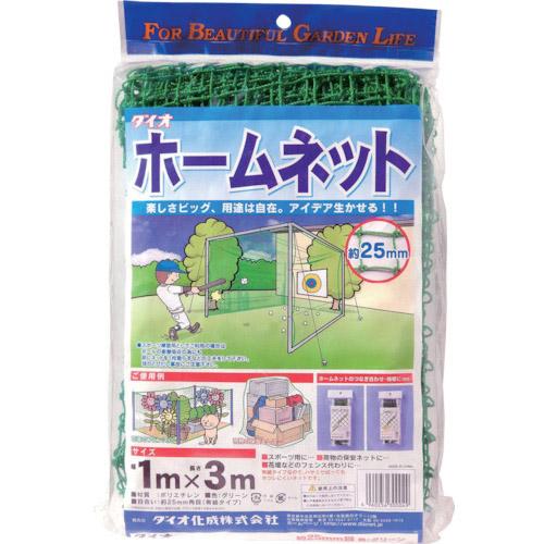 ダイオ化成 Dio　ホームネット　25mm角目　1m×3m　緑　300049 |  | 03