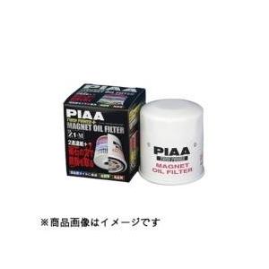PIAA オイルフィルター 【ツインパワー+マグネット】 Z11-M | PIAA