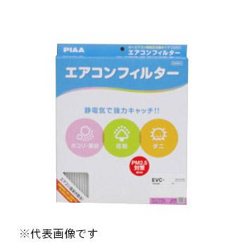 PIAA EVC-F2 スバル用 コンフォート エアコンフィルター | PIAA | 01