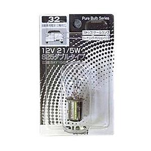 PIAA HR32　自動車用白熱球　ストップランプ／テールランプ／コーナリングランプ／ポジションランプ　12V21/5W　S25ダブル（BAY15d）　1個入り   HR32 | PIAA