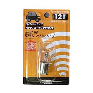 PIAA HR121　自動車用白熱球   HR121 | PIAA