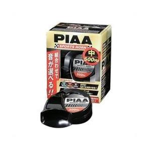 PIAA ホーン 【選ベルホーン】 中音 500Hz ブラック 1個入リ HO-4 | PIAA