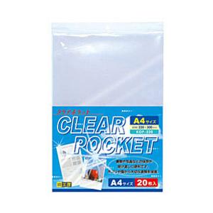 ハクバ クリアポケット （A4/20枚入り） KOP-220 | HAKUBA
