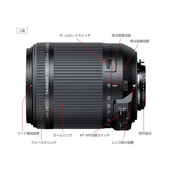 格安SALEスタート格安SALEスタートTAMRON 高倍率ズームレンズ 18-200mm