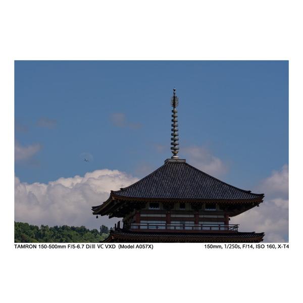 TAMRON(タムロン) カメラレンズ 150-500mm F/5-6.7 Di III VC VXD（Model A057X）    ［FUJIFILM X /ズームレンズ］ [振込不可][代引不可] | TAMRON | 14