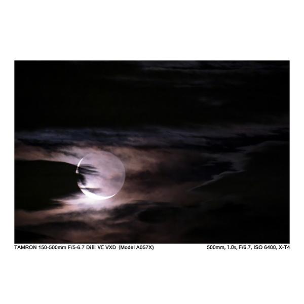 TAMRON(タムロン) カメラレンズ 150-500mm F/5-6.7 Di III VC VXD（Model A057X）    ［FUJIFILM X /ズームレンズ］ [振込不可][代引不可] | TAMRON | 15