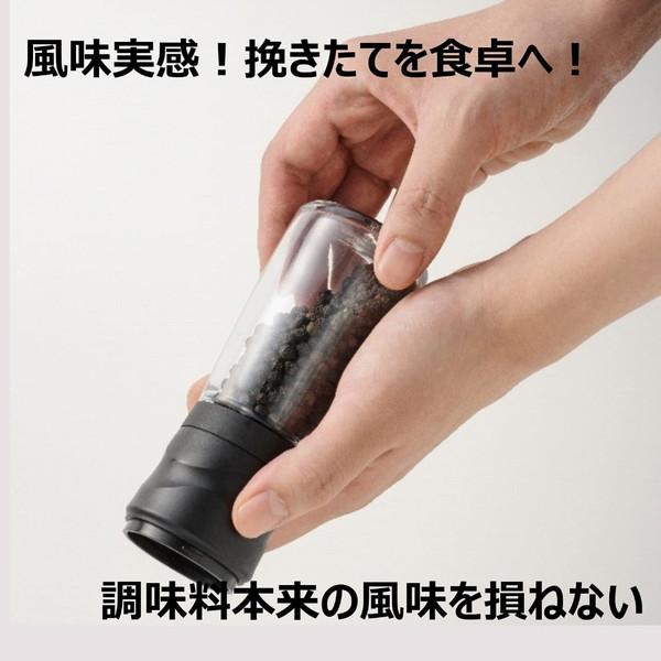 KYOCERA(京セラ) セラミックミル スパイス用（アクリル容器） CM-10N-BK | KYOCERA | 01