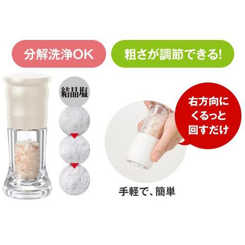 KYOCERA(京セラ) セラミックミル 結晶塩用（アクリル容器） CM-10N-WH | KYOCERA | 03