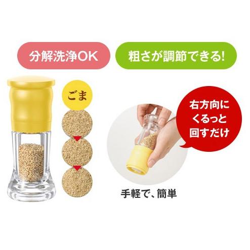 KYOCERA(京セラ) セラミックミル ゴマ専用（アクリル容器） CM-10N-YL | KYOCERA | 03