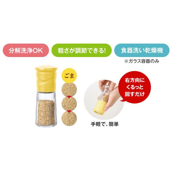 KYOCERA(京セラ) セラミックミル ゴマ専用（ガラス容器） CM-15N-YL | KYOCERA | 05