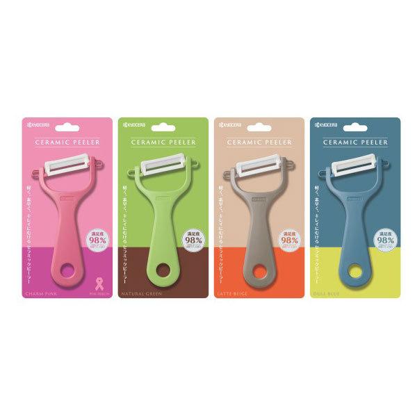 KYOCERA(京セラ) NEWカラフルシリーズ セラミックピーラー  チャームピンク CP-NA08CPK | KYOCERA | 03