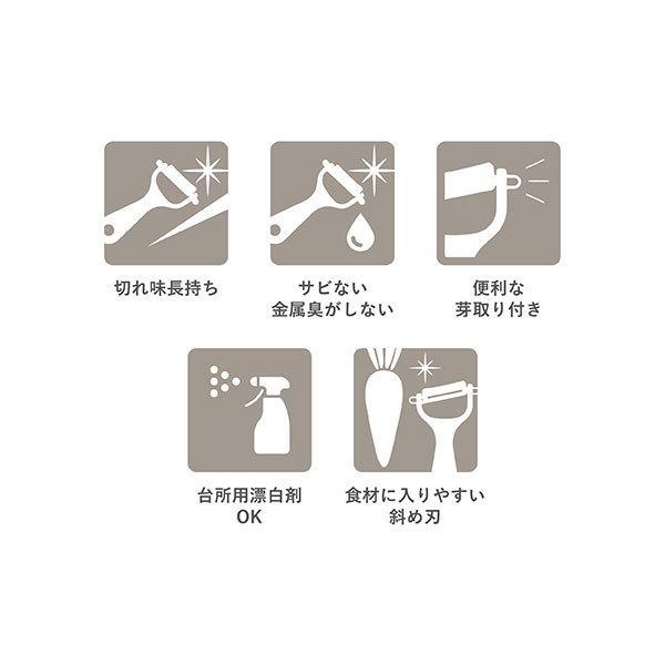 KYOCERA(京セラ) NEWカラフルシリーズ セラミックピーラー  チャームピンク CP-NA08CPK | KYOCERA | 06