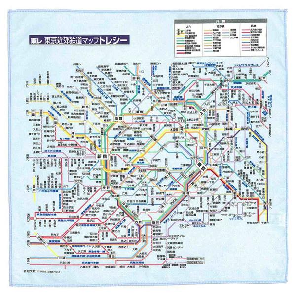 【在庫限り】 トレシー 東京近郊鉄道マップトレシー [振込不可] | TORAY | 02