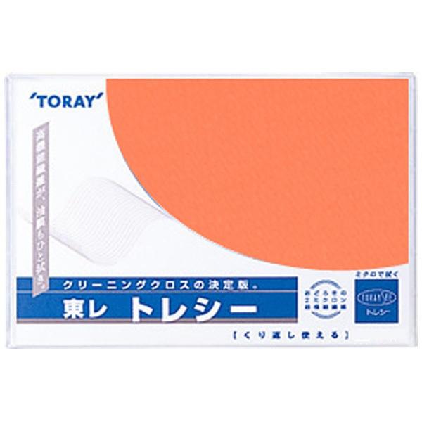 トレシー トレシー 無地（アプリコット）24×24cm |  | 01