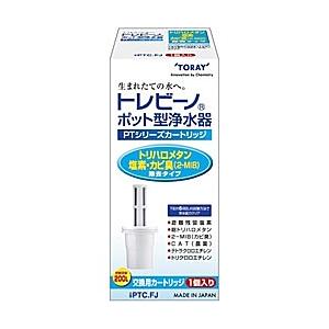 東レ PTC.FJ （1個入り）　PTシリーズカートリッジ　トリハロメタン除去タイプ | TORAY