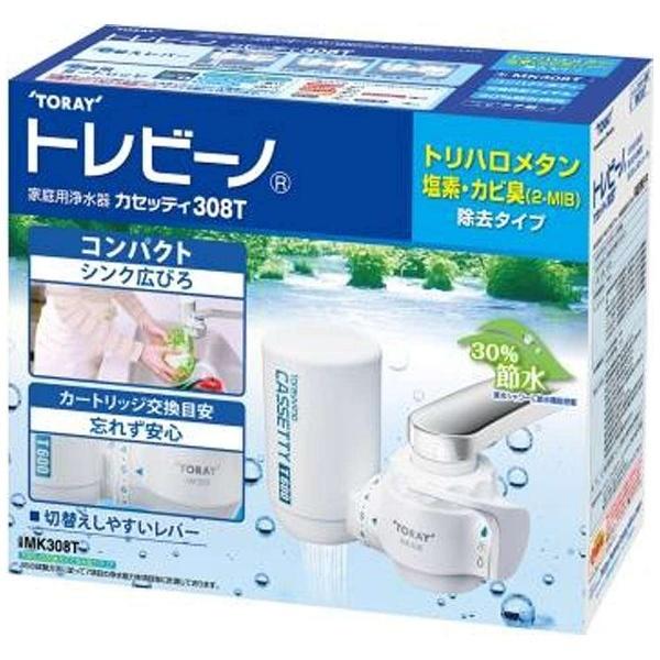 東レ 蛇口直結型浄水器 「トレビーノ カセッティ」　MK308T | TORAY | 01