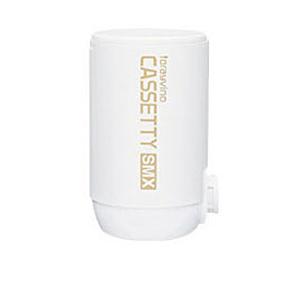 東レ トレビーノ　カセッティシリーズ　交換用カートリッジ時短＆高除去タイプ（2個入） MKC.SMX2 | TORAY