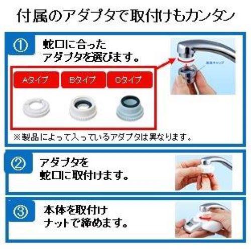 東レ 蛇口直結型浄水器 カセッティ207X   MK207X | TORAY | 01