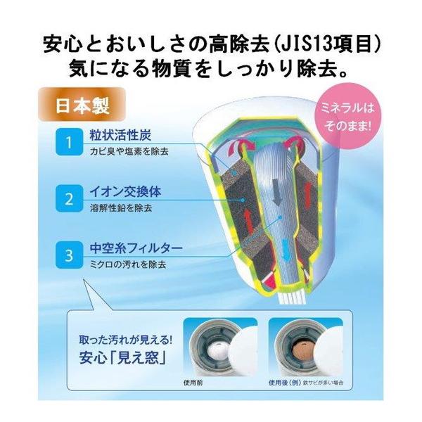 東レ 蛇口直結型浄水器 カセッティ207X   MK207X | TORAY | 02