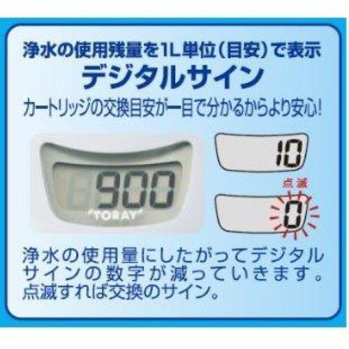 東レ 蛇口直結型浄水器 カセッティ207X   MK207X | TORAY | 03