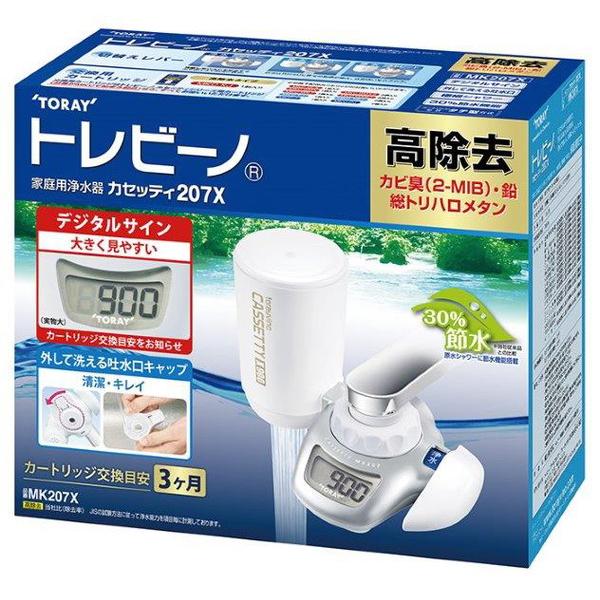 東レ 蛇口直結型浄水器 カセッティ207X   MK207X | TORAY | 06