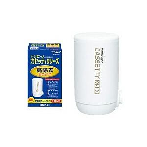東レ MKC.XJ　13物質 高除去カートリッジ | TORAY